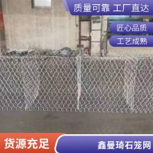 堤防工程镀锌包塑石笼网 透水性加筋河道电焊网 可定制