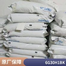 PA6 德国道默 6G30H1 BK 高性能 热稳定 耐热老化尼龙 玻纤增强 电子电器