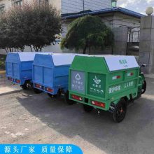 程煤垃圾分类车 垃圾清运车厂家 快速分类保洁车