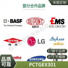 PCTG ʿ EX301 ͸ ҽü  ߿ ҽƻе