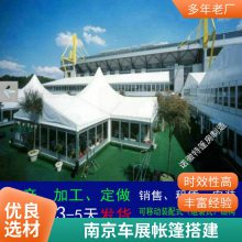 南京欧式尖顶篷房出租商品展销会帐篷租赁大型赛事活动篷房搭建
