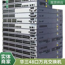  48POE S5130S-52P-PWR-EI-AC