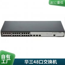 H3C LS-S5560-34C-EI40G׻ۺں̫