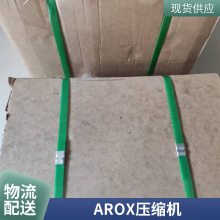˸빩ӦƷAROX±926189ﴬ