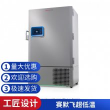 超低温冰箱，FDE50086FV-ULTS，Thermofisher，赛默飞世尔