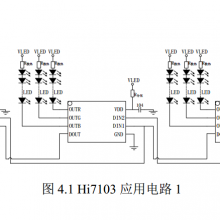 ȫHI7103WS2818GS8206TM1914