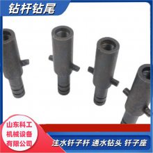 ZQS-60/2.7S型气动式手持钻机用侧向注水器 侧面带孔接口 旋转接头