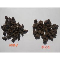 云南普洱茶 茶化石 （碎银子）厂家直供 精品大货 质优价廉 欢迎咨询订购