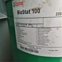 供应广东嘉实多环保艉管齿轮油 CASTROL BIOSTAT 100 150号船舶用油