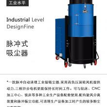 御卫仕大功率脉冲式自动清理碳粉粉尘工业吸尘设备Y-185-50***+滤筒侧旋风