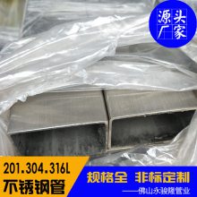 永骏隆不锈钢厚壁管厂家 矩形焊管40x60x5mm正宗304材质