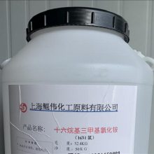 ʮ***Ȼ泥1831 Stearyl trimethyl ammonium chlo