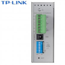 TP-LINK工业级以太网交换机1SFP+4千兆电TL-SG2105 宽温宽压供电Web网管导轨