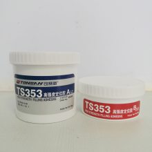 TS353λ ǿȶλ ɽλ 500g