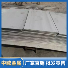 X20Cr13Բ ְĹӦ