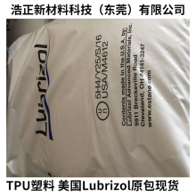 TPU美国Lubrizol医疗级 高流动性植绒胶聚氨酯原料S385
