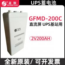 ʥ2V200AHܷⷧʽǦGFMD-200Cֱ UPSվ