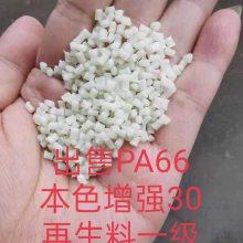 PA6 PA66 ȼ ȫ¸ (qing)