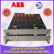 ABB 3HAC2992-1