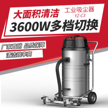 扬子工业吸尘器YZ-C3 桶式干湿两用吸尘设备 洗拖一体除尘器