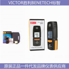 VICTOR6052钳形表品牌胜利标智BENETECH红外测温仪GM533华东货源