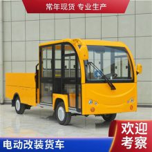 ˫ʽƽ峵 ǿᳵ 1.53Tŵ綯װ