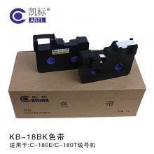 ӦC-180TߺŻɫKB-18BKɫ