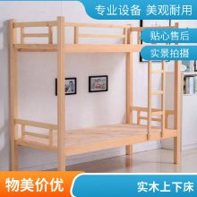 儿童床双层实木床厂家子母床卧室简约成人上下床高低定 制母子床