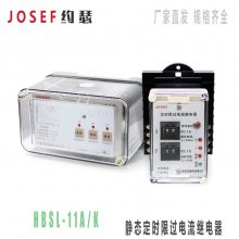 JOSEFԼɪ HBSL-11A/K̬ʱ޹̵ 110VAC/DCǶʽ