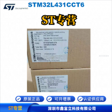 STM32L431CCT6 ST ⷨ뵼 MCU Ƭ 32λ΢ ST 80MHz