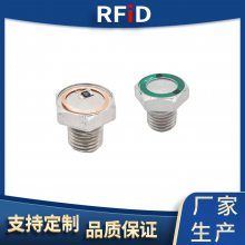 ҵӱǩ PPSƵ͸ RFID˿ǩ