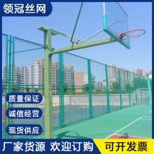 篮球场围栏网护栏网 河南开封篮球场围栏网供应商 学校篮球场围栏网