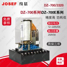 ܼҾ DZ-700/3320DZ-700/4011м̵ JOSEFԼɪ 