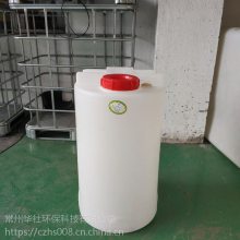 【华社】供应 化工桶 200L加药搅拌桶 塑胶化工桶型号