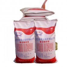 万吉改性聚合物防水抗冻砂浆