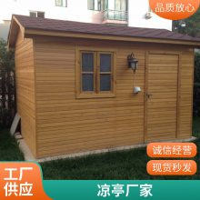 中式仿古凉亭 实木防腐木六角凉亭设计施工 古建亭子建造景观工程