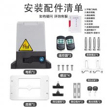 平移门电机品牌智能通用电动推拉门全自动移动门电机电动推拉门平移门一体机