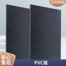 佰致厂家白色pvc板材pvc板厚度规格PVC塑料槽板支持定制高强度