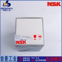 RNFTL2806A5 NSK滚珠丝杠 搬运用R系列RNFTL型 精度Ct10管循环式