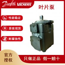 ʿԭװƷVICKERSҺѹͱ45V60A-1A/B/C/D-22RҺѹҶƬ