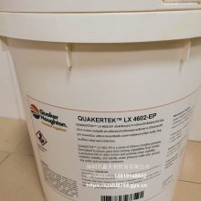 QUAKERTEK LXS 3202-EP֬,˸﮻ºϳ֬LXS 4602-EP