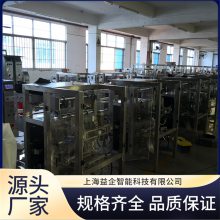 高速立式包装机 自动称重定量 全封闭裹包设备 使用寿命长久