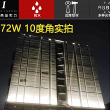 LED48Wϴ10խǾlRGBW͟
