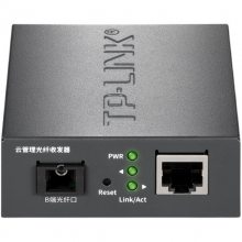 TL-FC311A/FC311B-20工业级千兆光纤收发器单模单纤SC光电转换