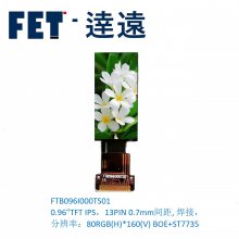 0.96"TFT IPS13PIN 0.7mm, ӣ ֱʣ80RGB(H)*160(V) BOE+ST7735