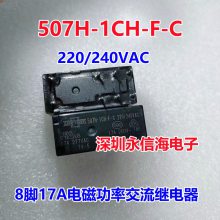 507H-1AH-F-S-12VDCԭװɴŴʼ̵507-2CH-F-C-24VDC 507H-1CH-F-C 220/240VAC