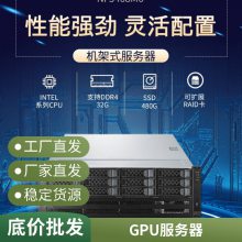 ˳INSPURNF5468 GPU AI  8