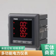 永诺智能电力仪表配电房PD866EY-530 PD866EY-560资料精度高智能