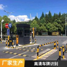 ��բ����ʶ��һ�����բ��դ��ͣ�����Զ�����ͣ���շ�ϵͳ