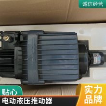 高精密液压制动器电动缸 大推力制动器电动推杆 小型微型液压油缸